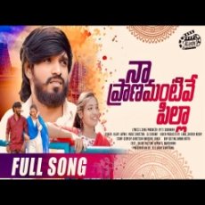 Naa Pranamantive Pilla