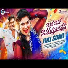 RAVO RAVO NAA MUDDULA MALLESHA